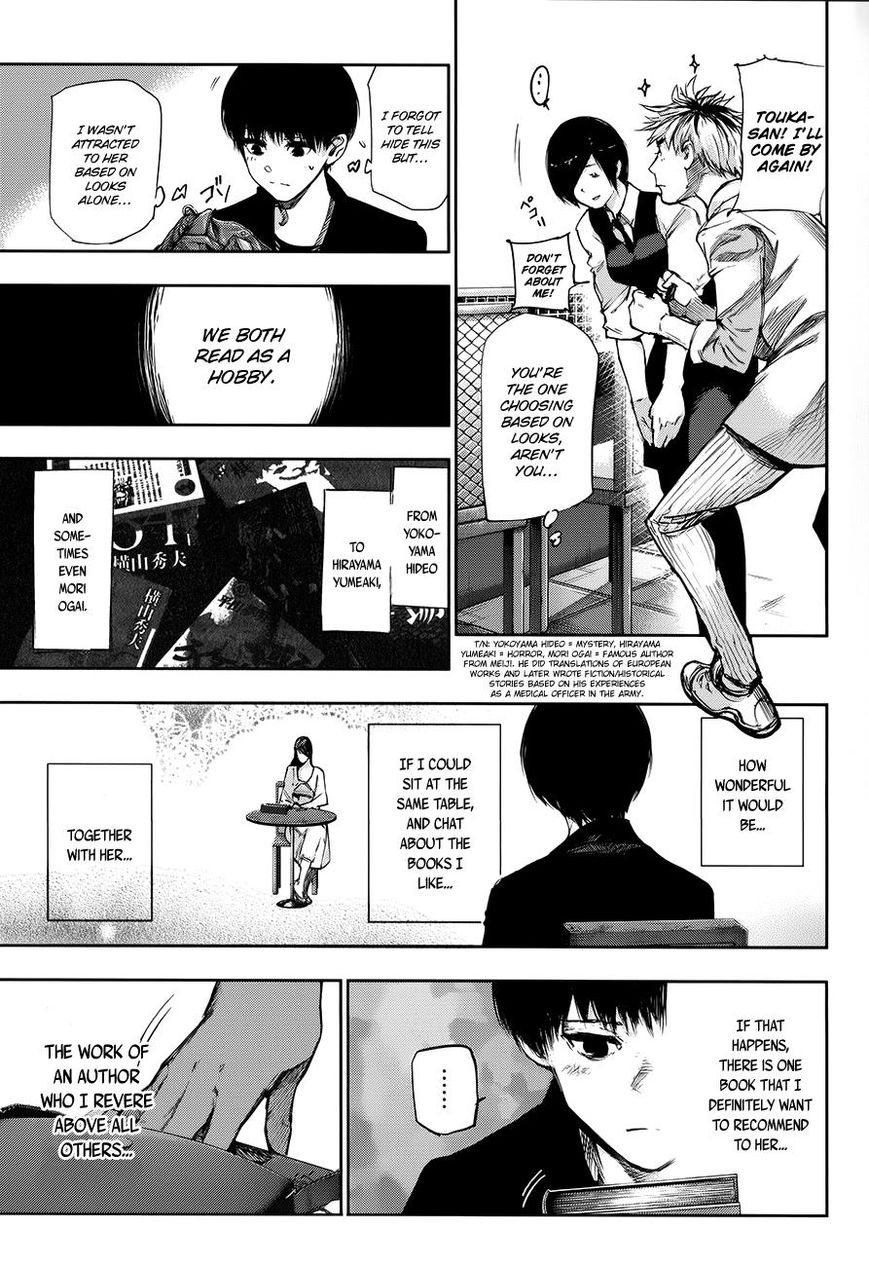 Tokyo Ghoul Chapter 1.2 13